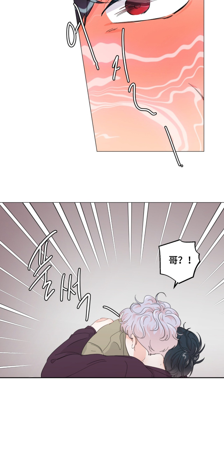 第31话 第7页