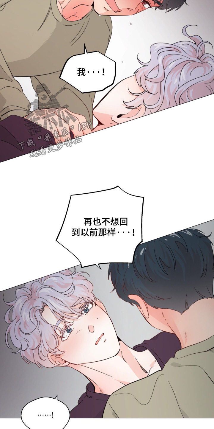 第31话 第10页