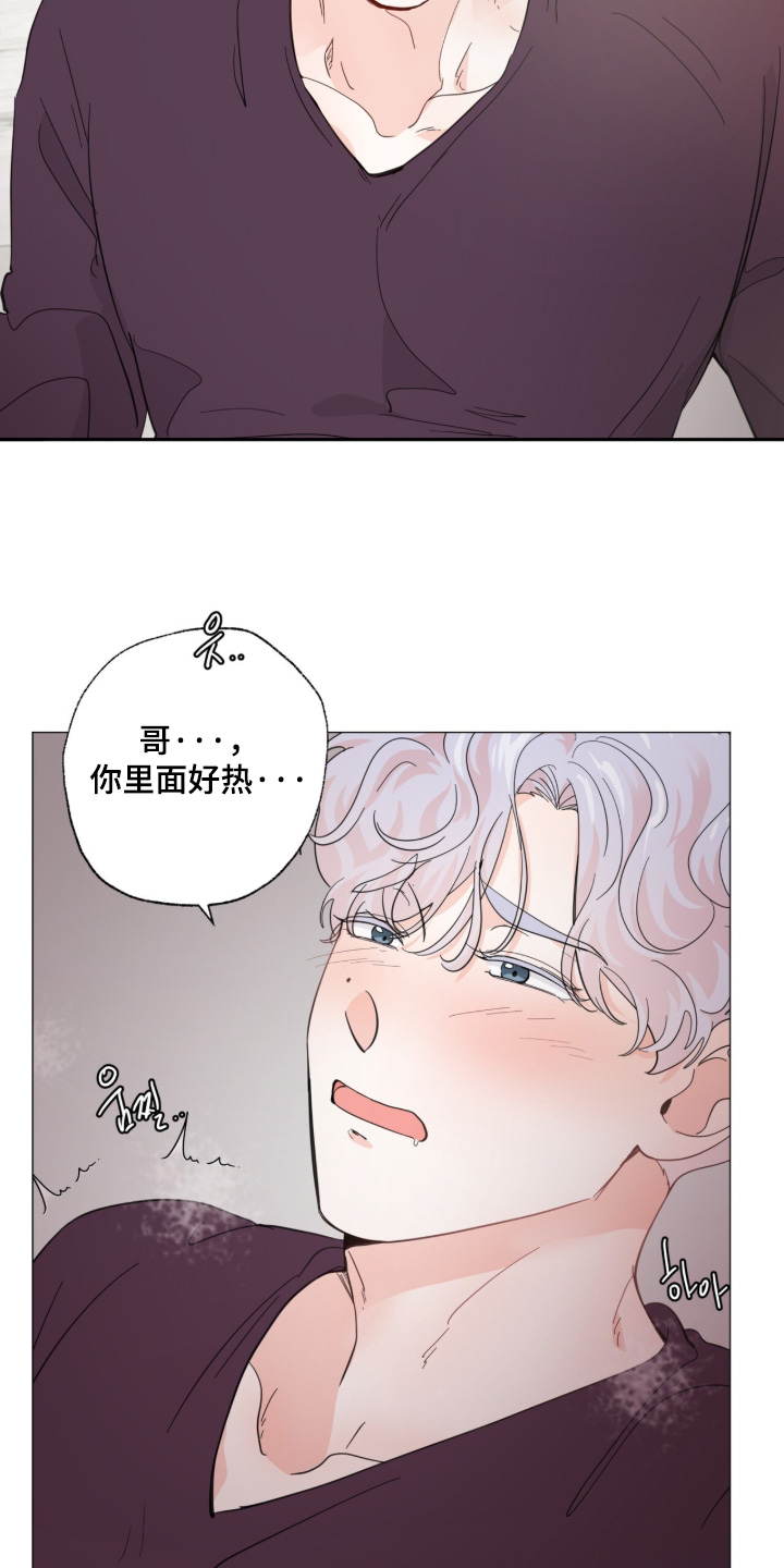 第31话 第4页