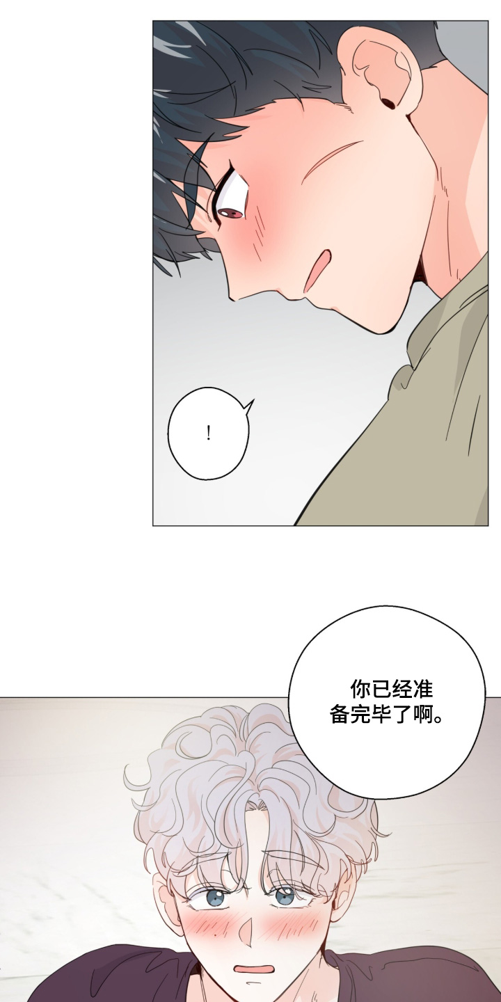 第31话 第3页