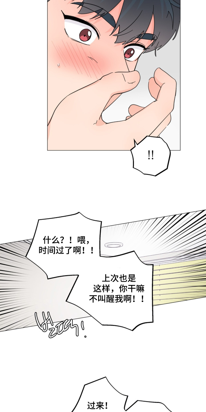 第30话 第17页