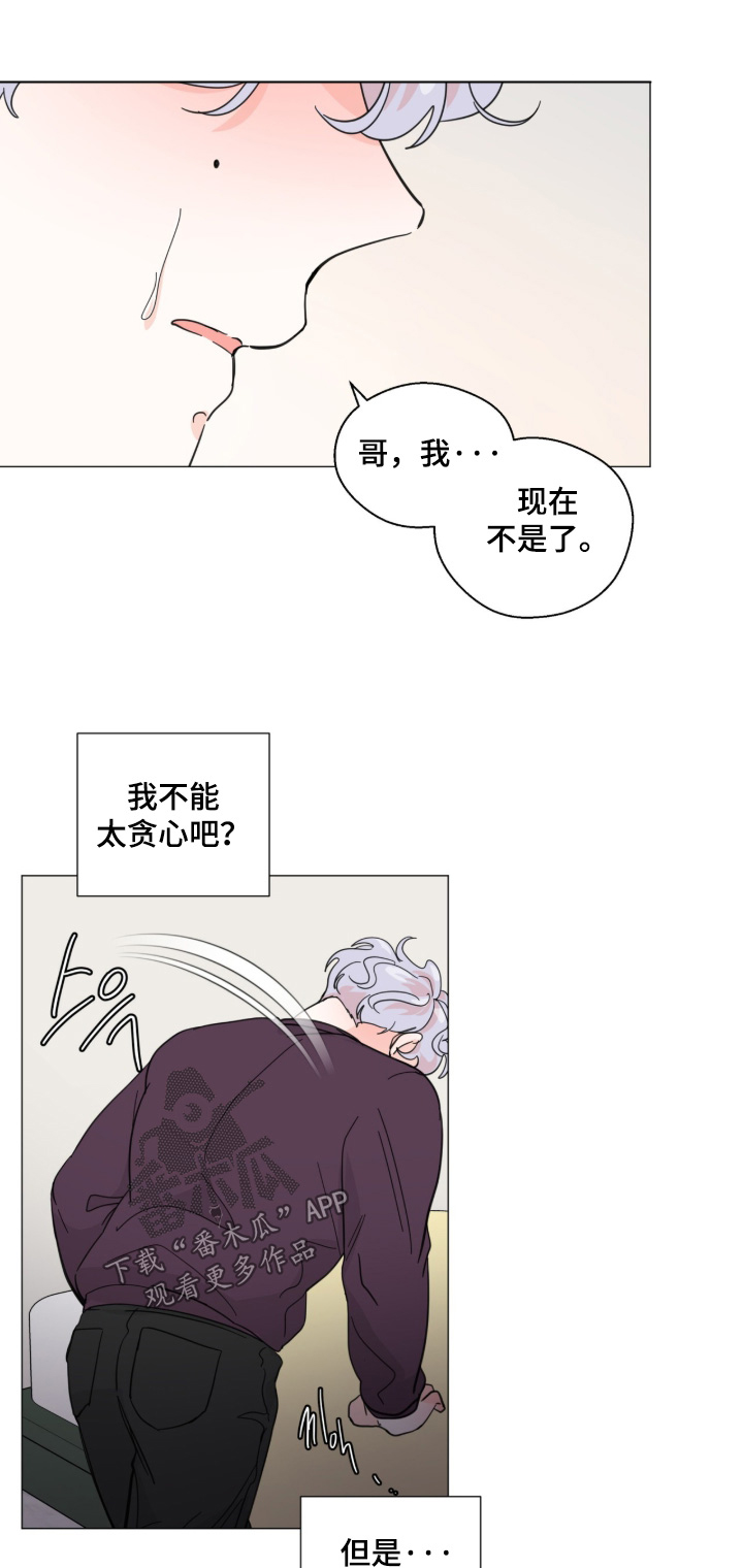 第30话 第12页