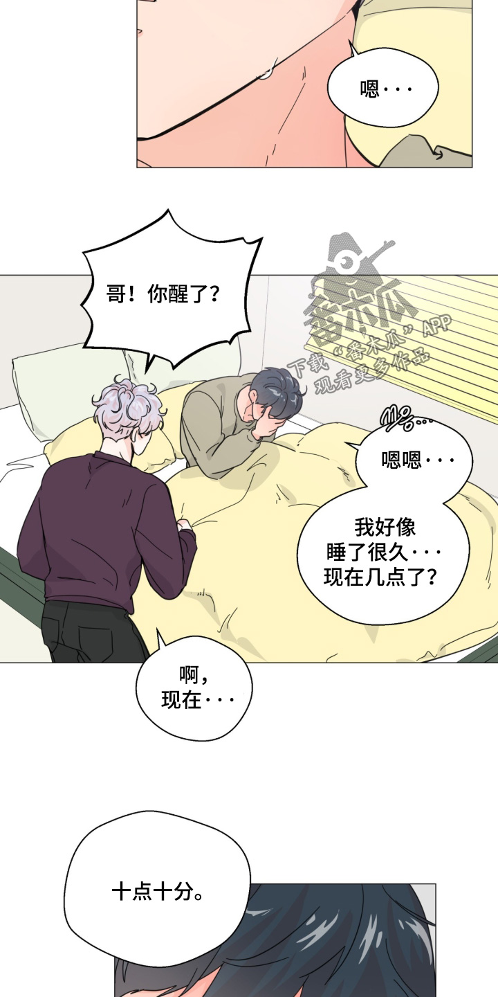 第30话 第16页