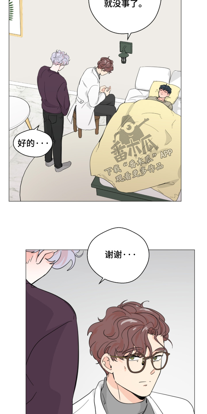 第30话 第4页