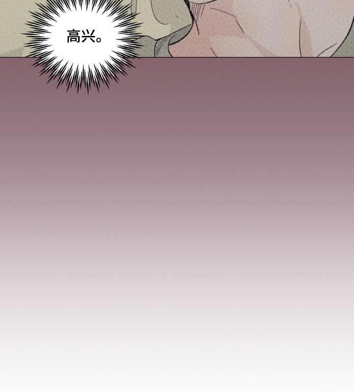 第30话 第11页