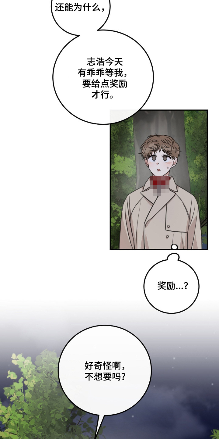 第59话3