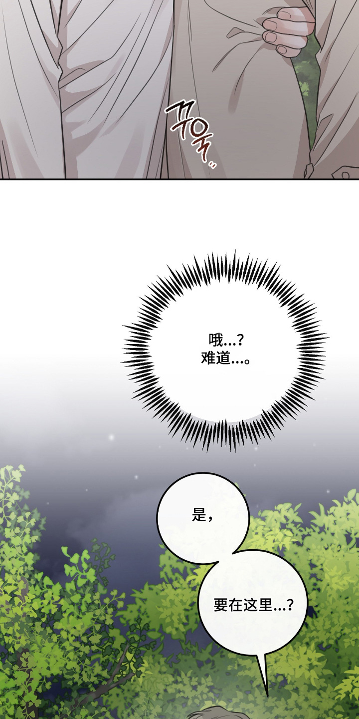 第59话5