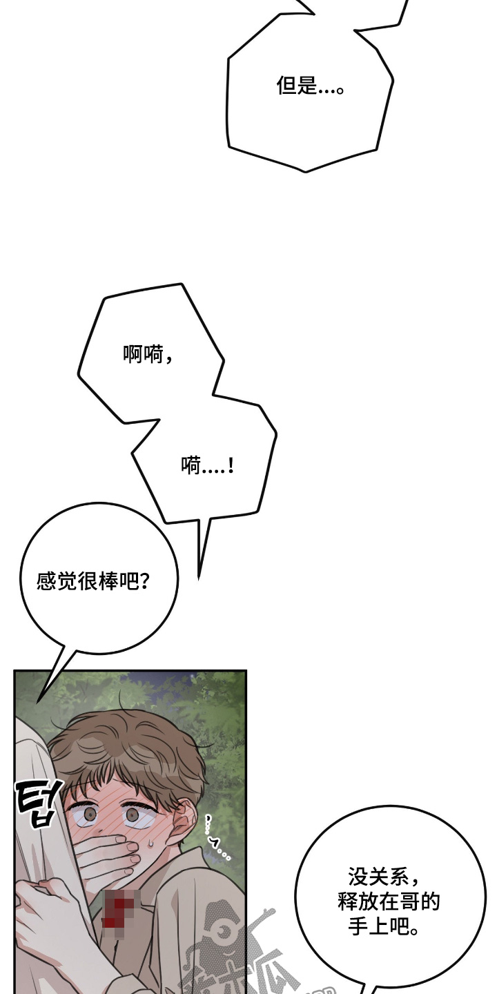 第59话14