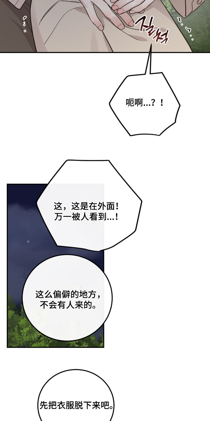 第59话8
