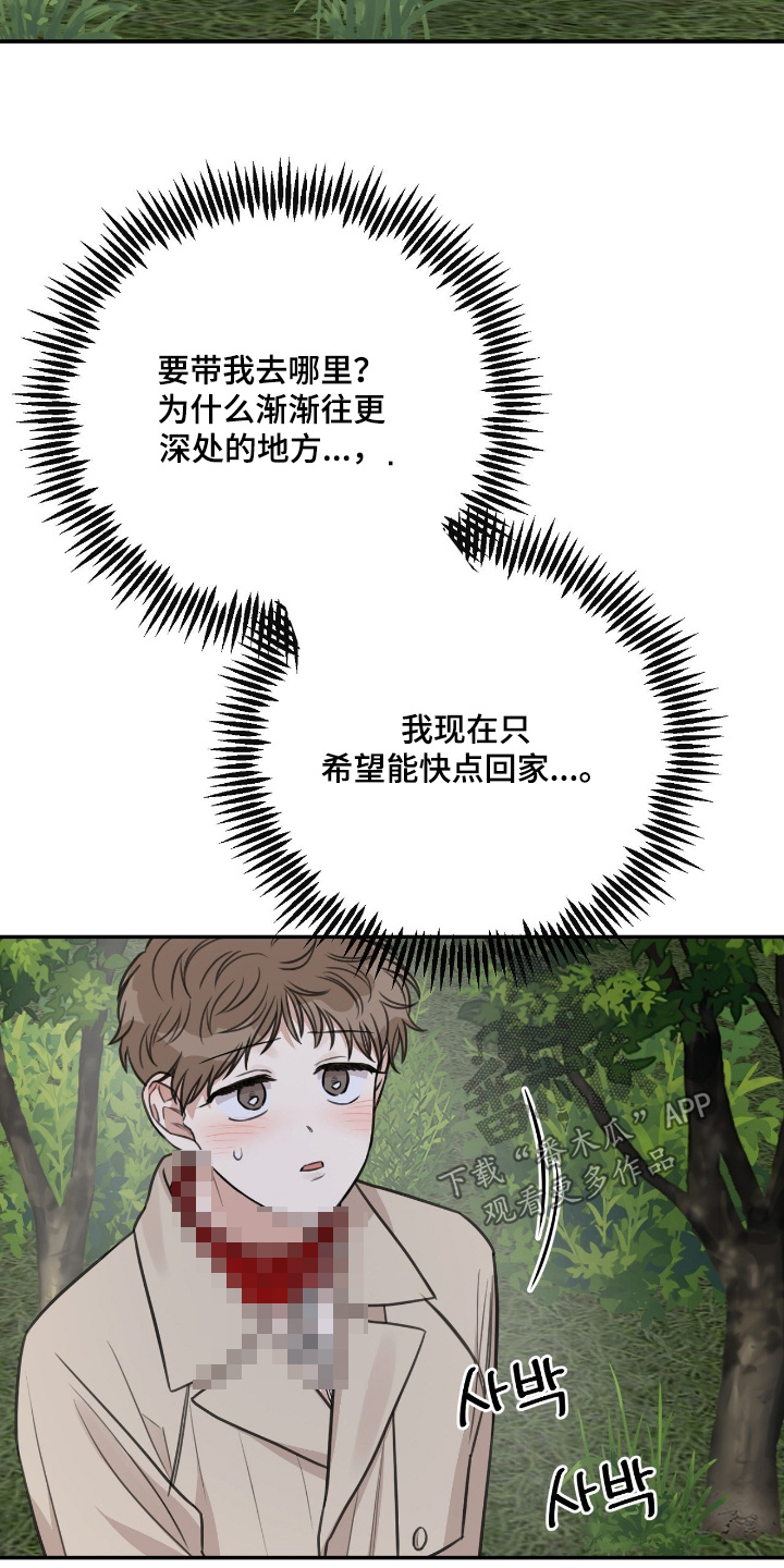 第59话1
