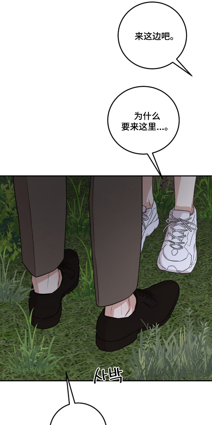 第59话2