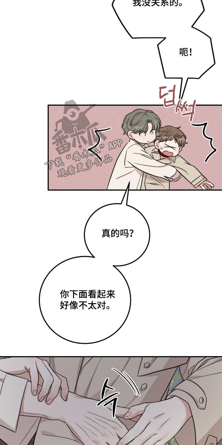 第59话7