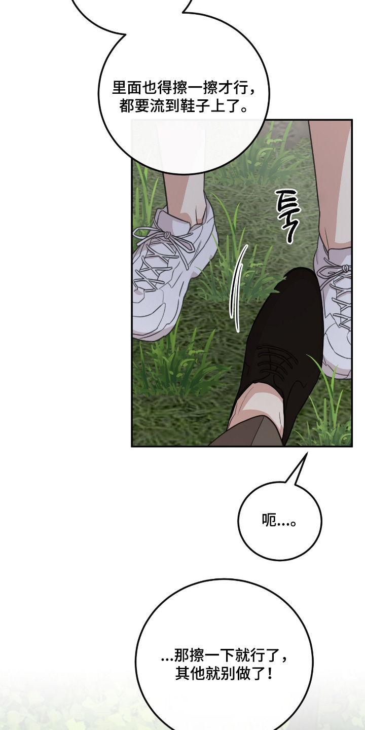 第59话9