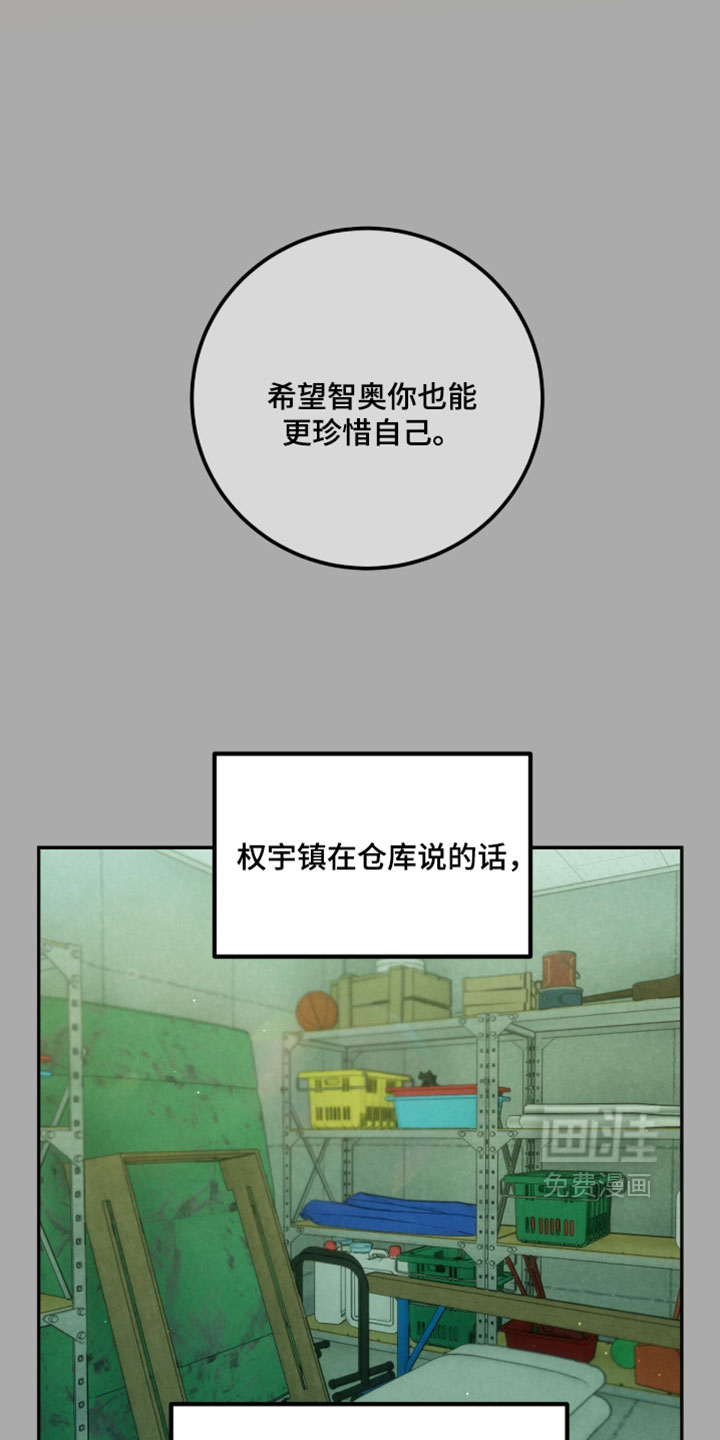 第71话4