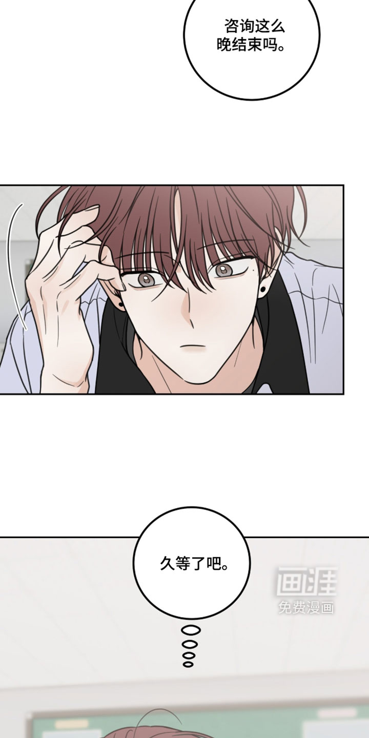 第71话2