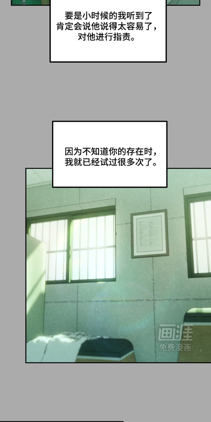 第71话5