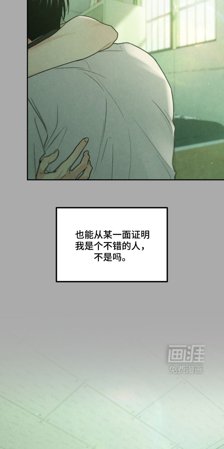 第71话12