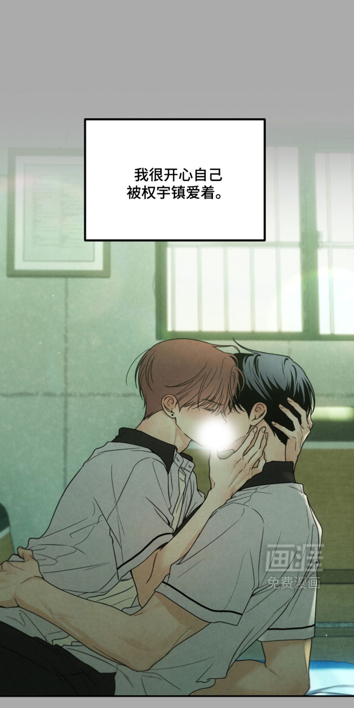 第71话8