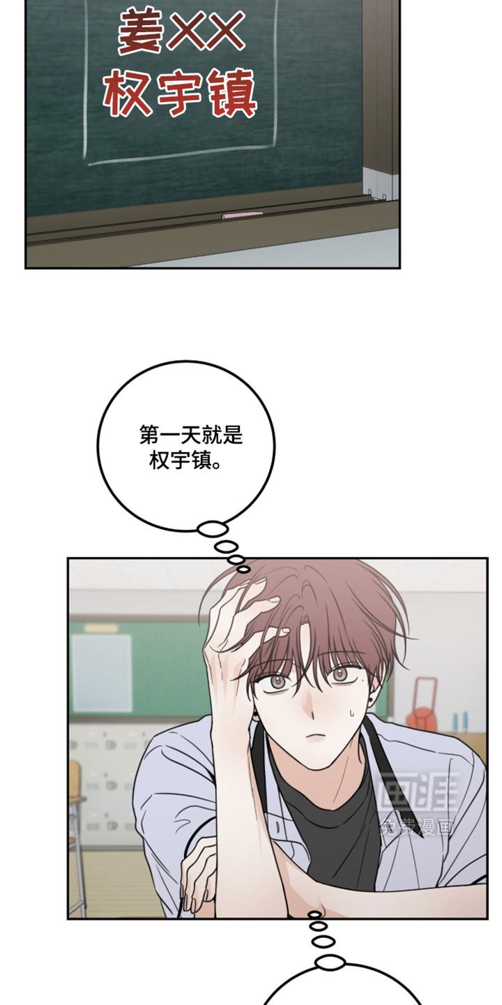 第71话1