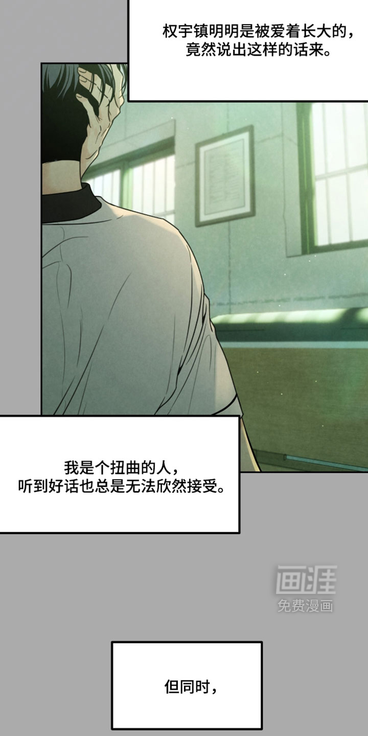 第71话7