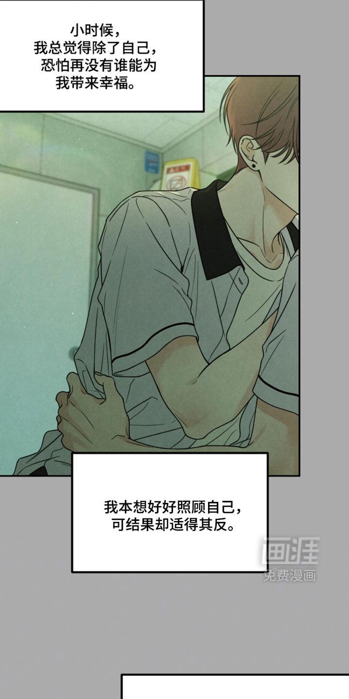 第71话6