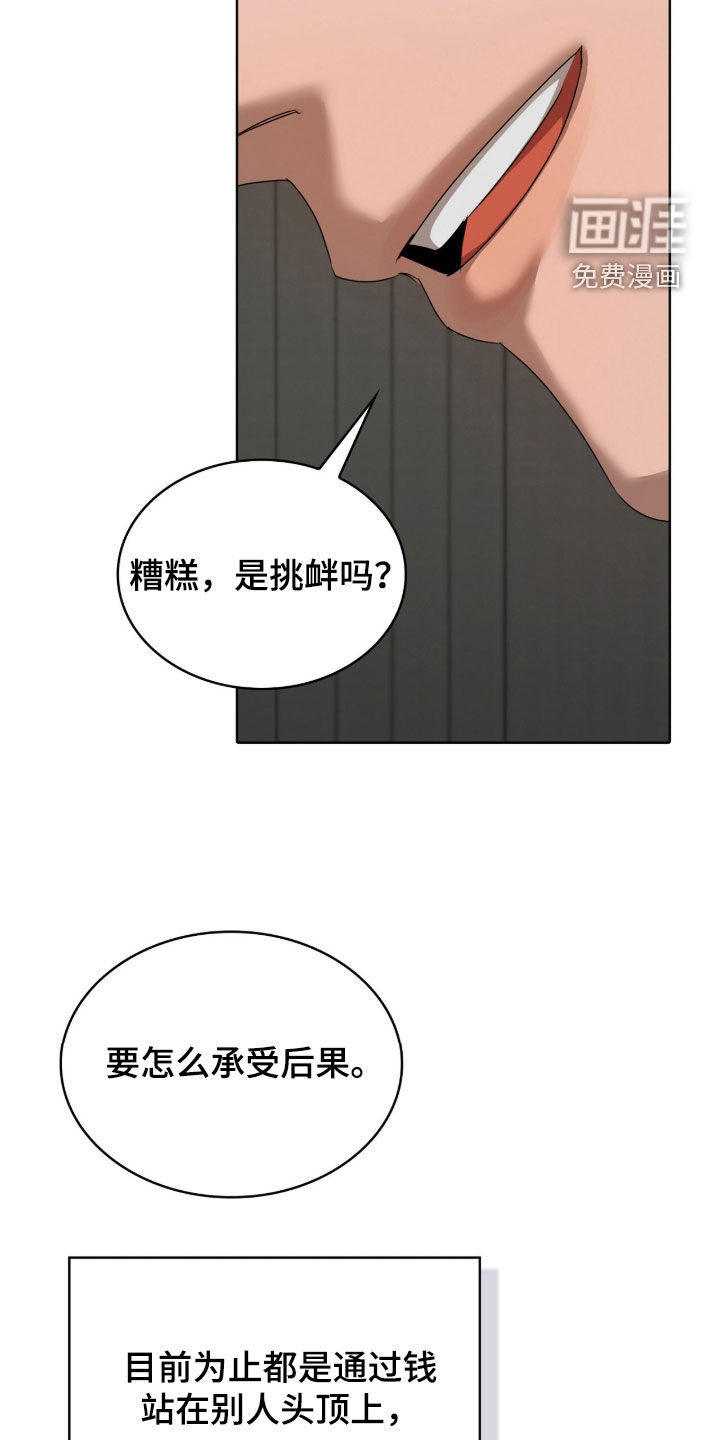 第58话17