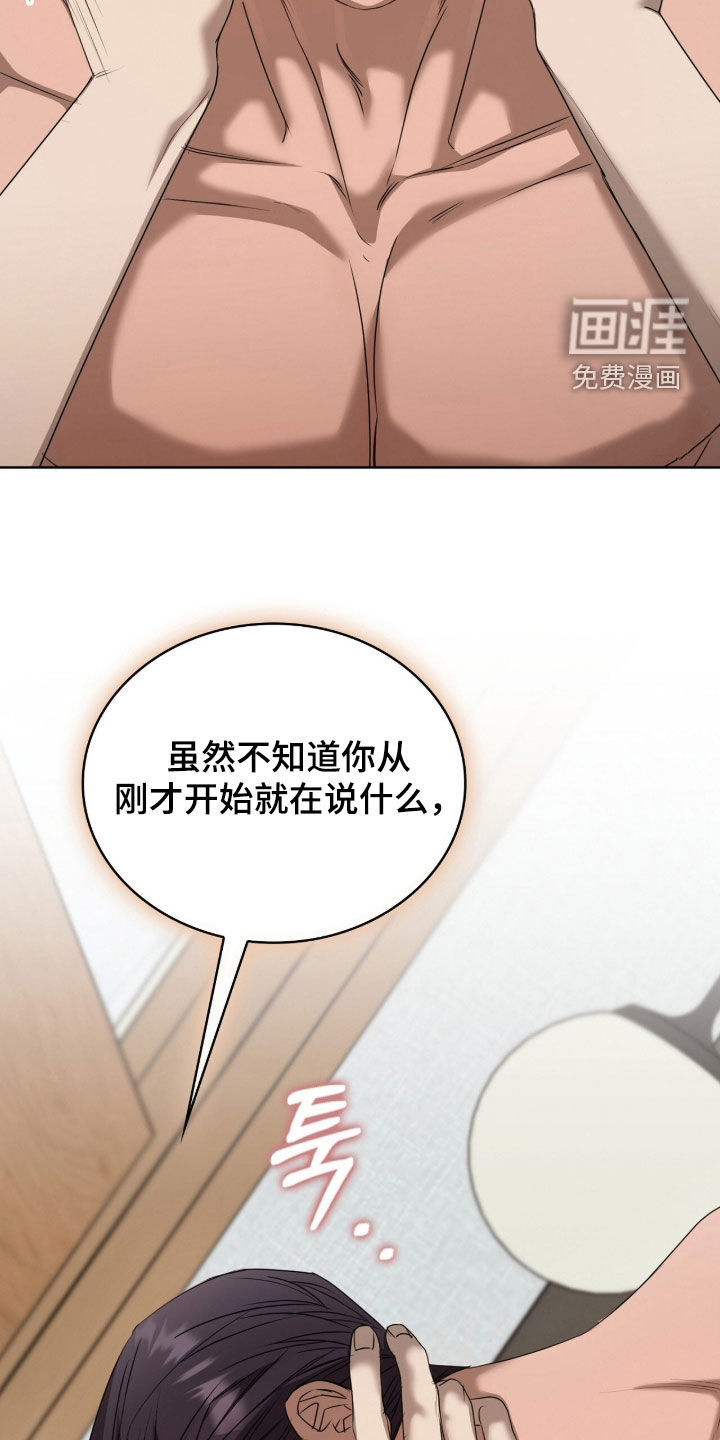 第58话14