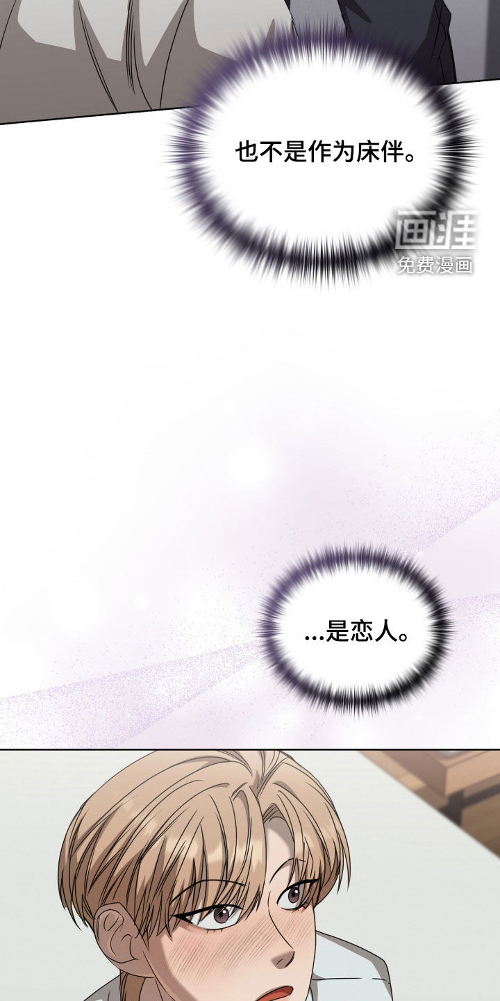 第58话7