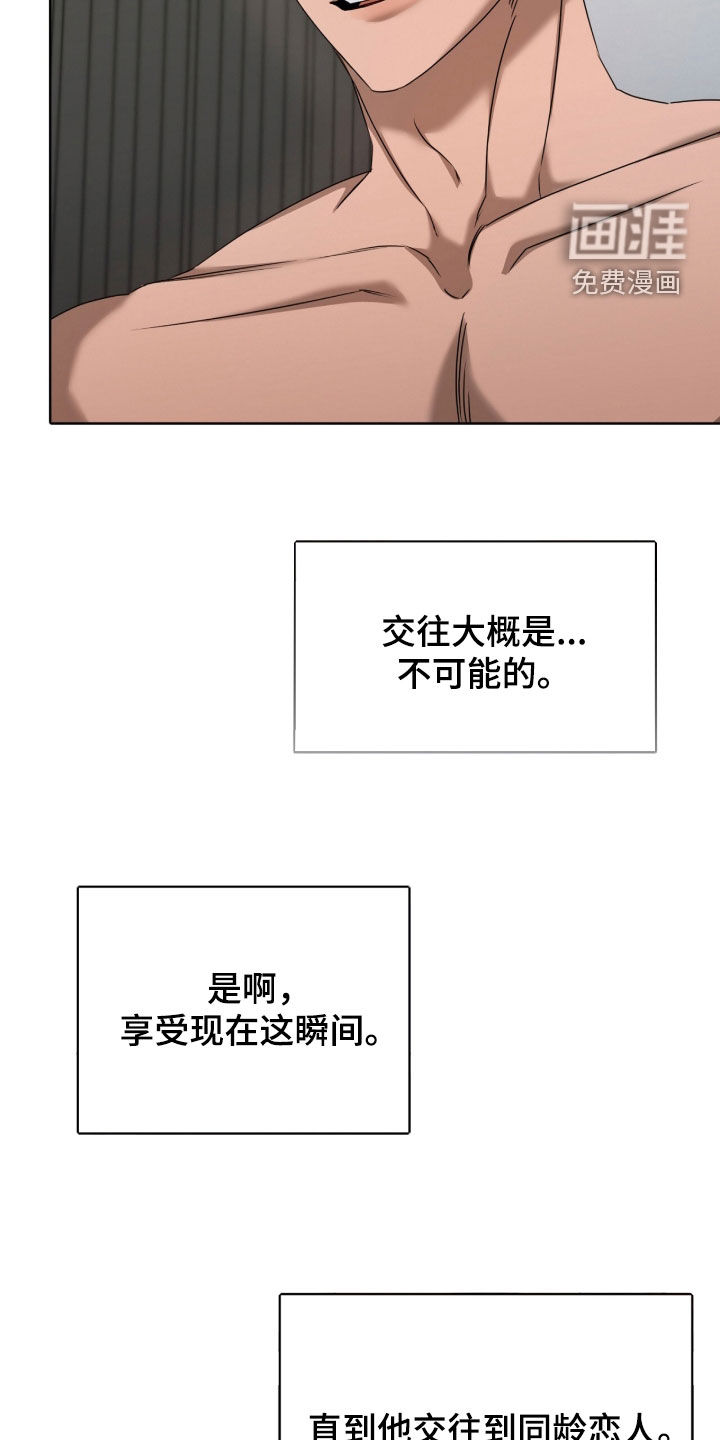 第58话20