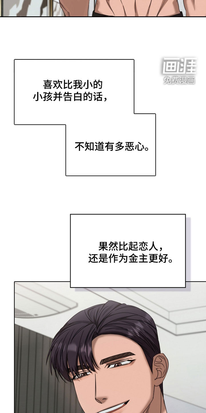 第58话19