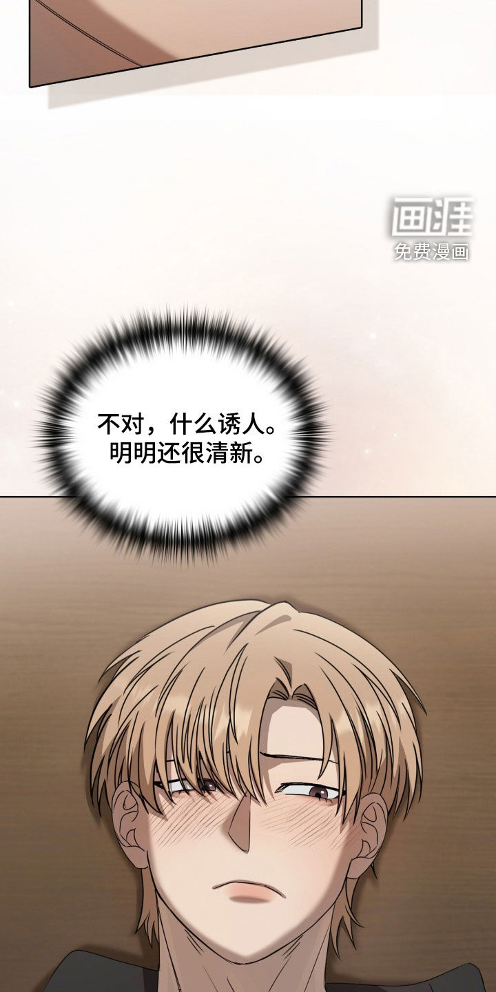 第58话2