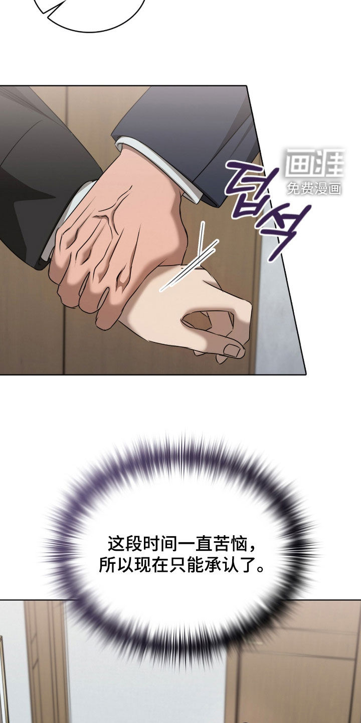 第58话4