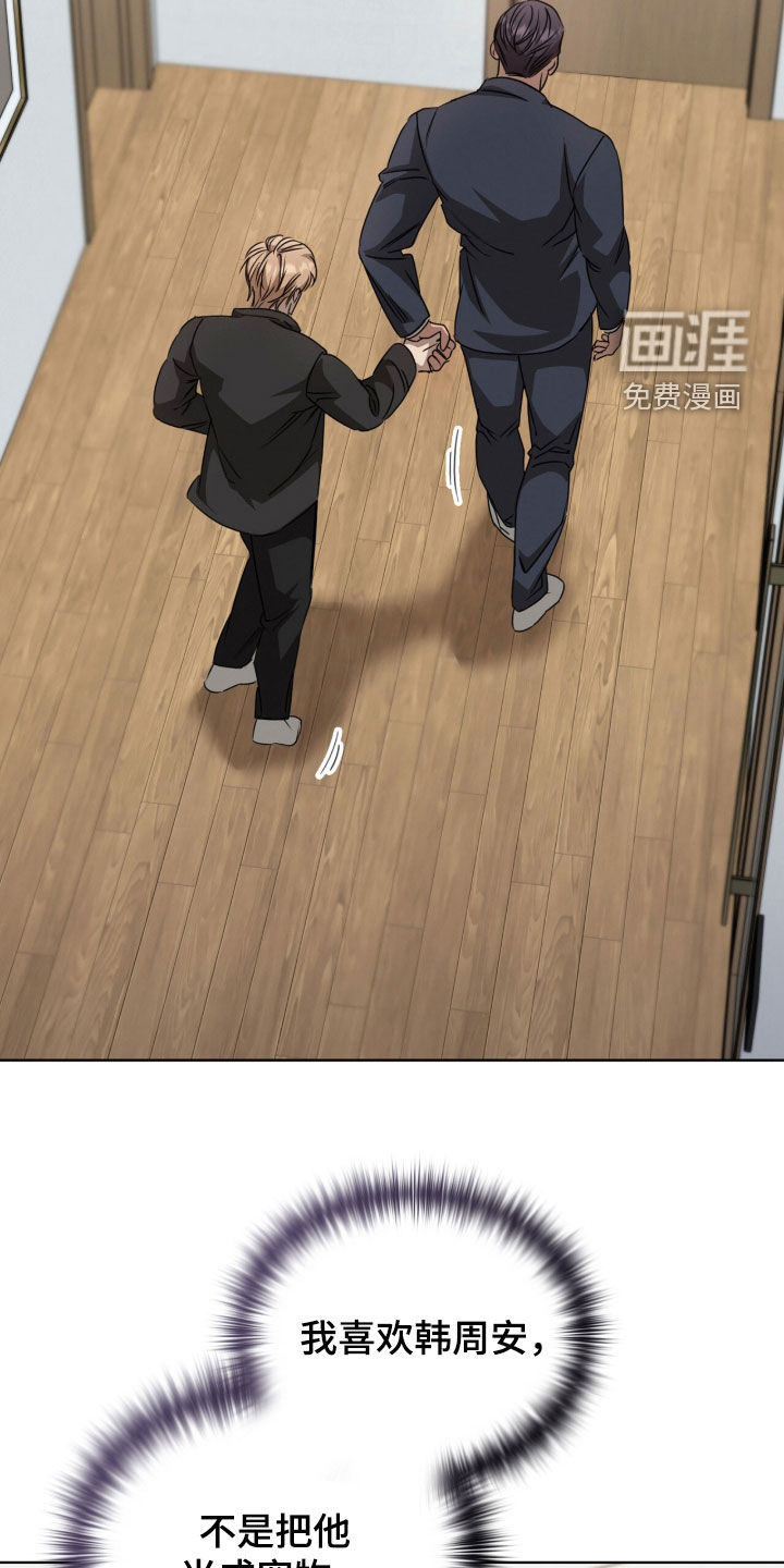 第58话5