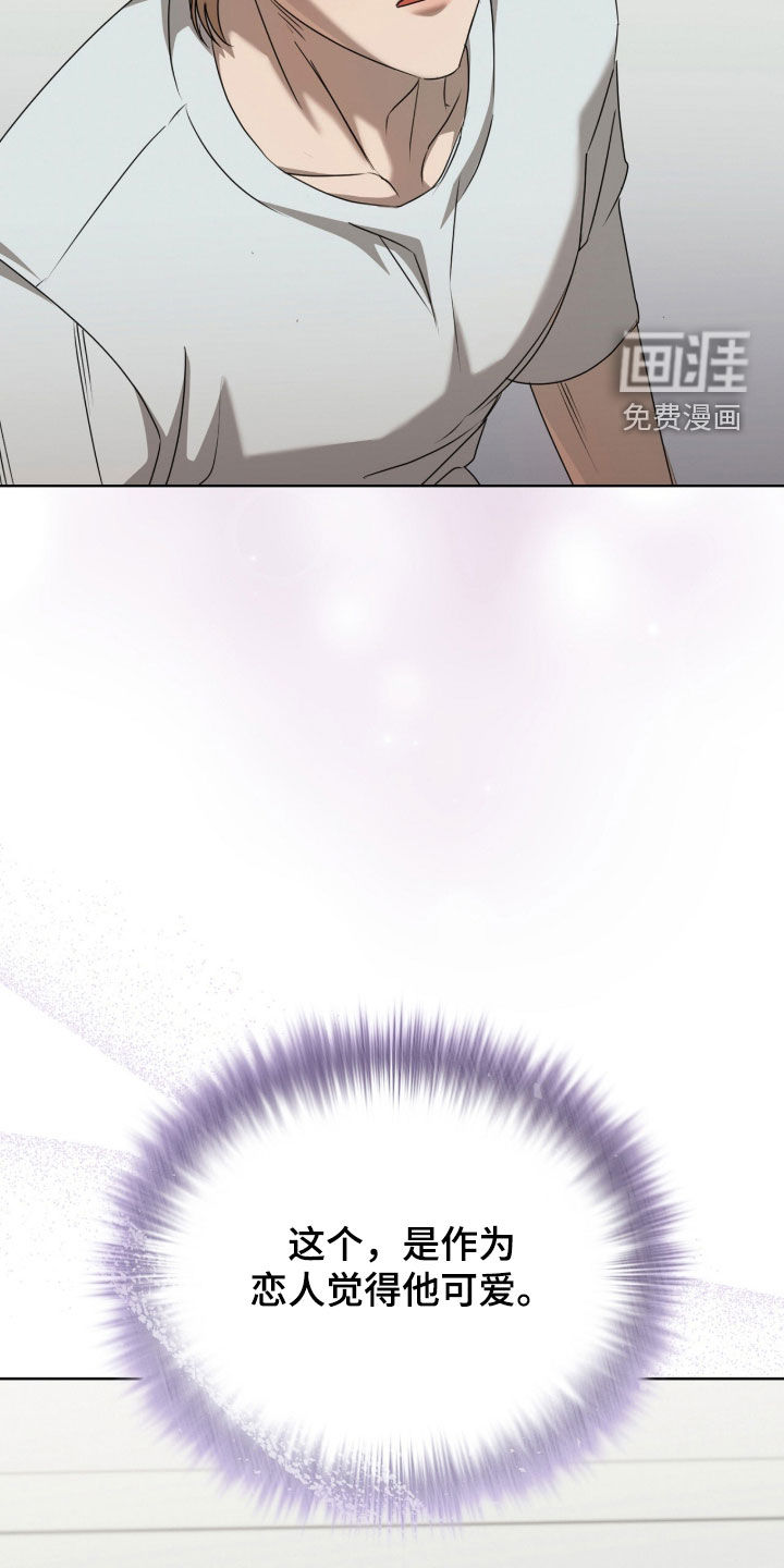 第58话8