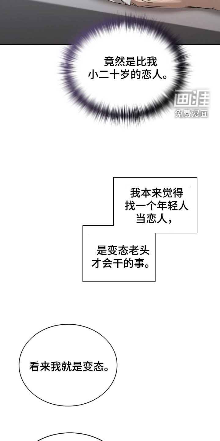 第58话11