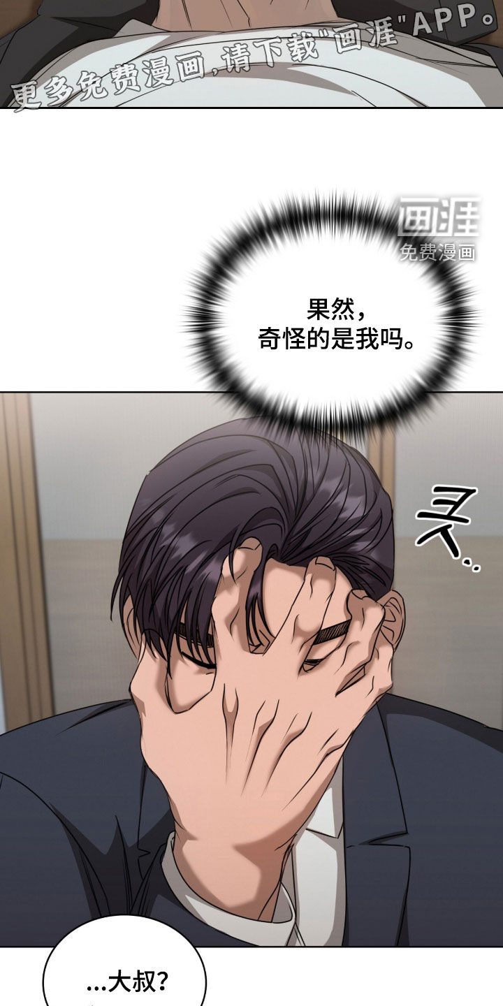 第58话3