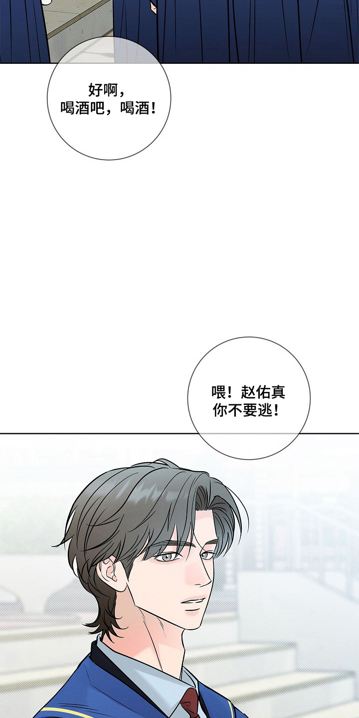第94话10