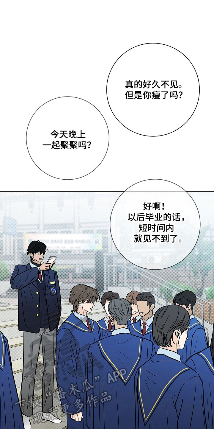 第94话9