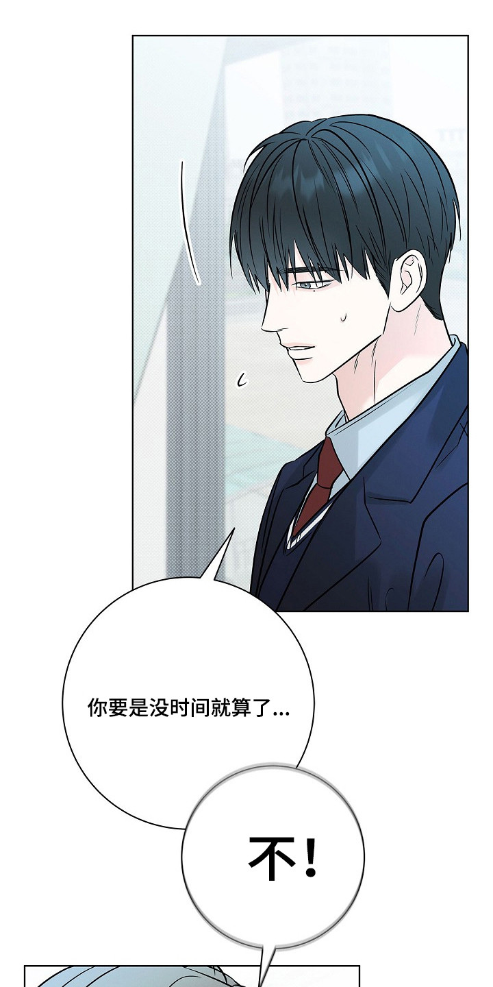 第94话23