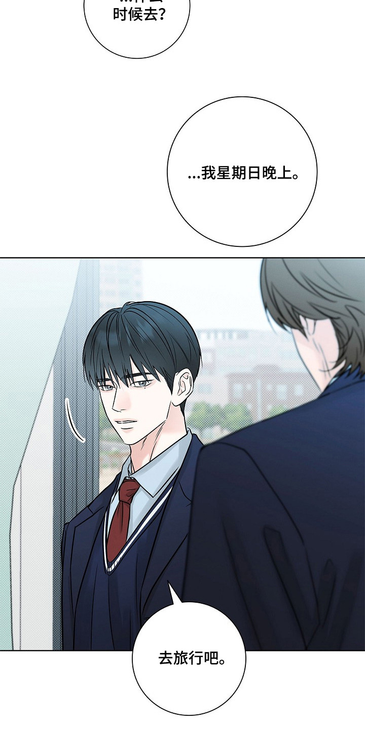 第94话19