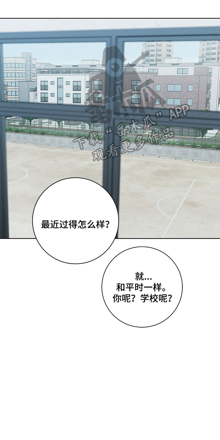 第94话14