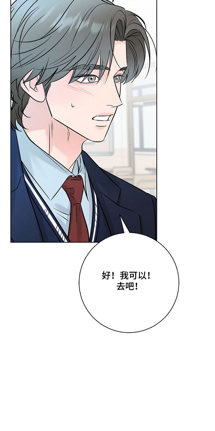 第94话24