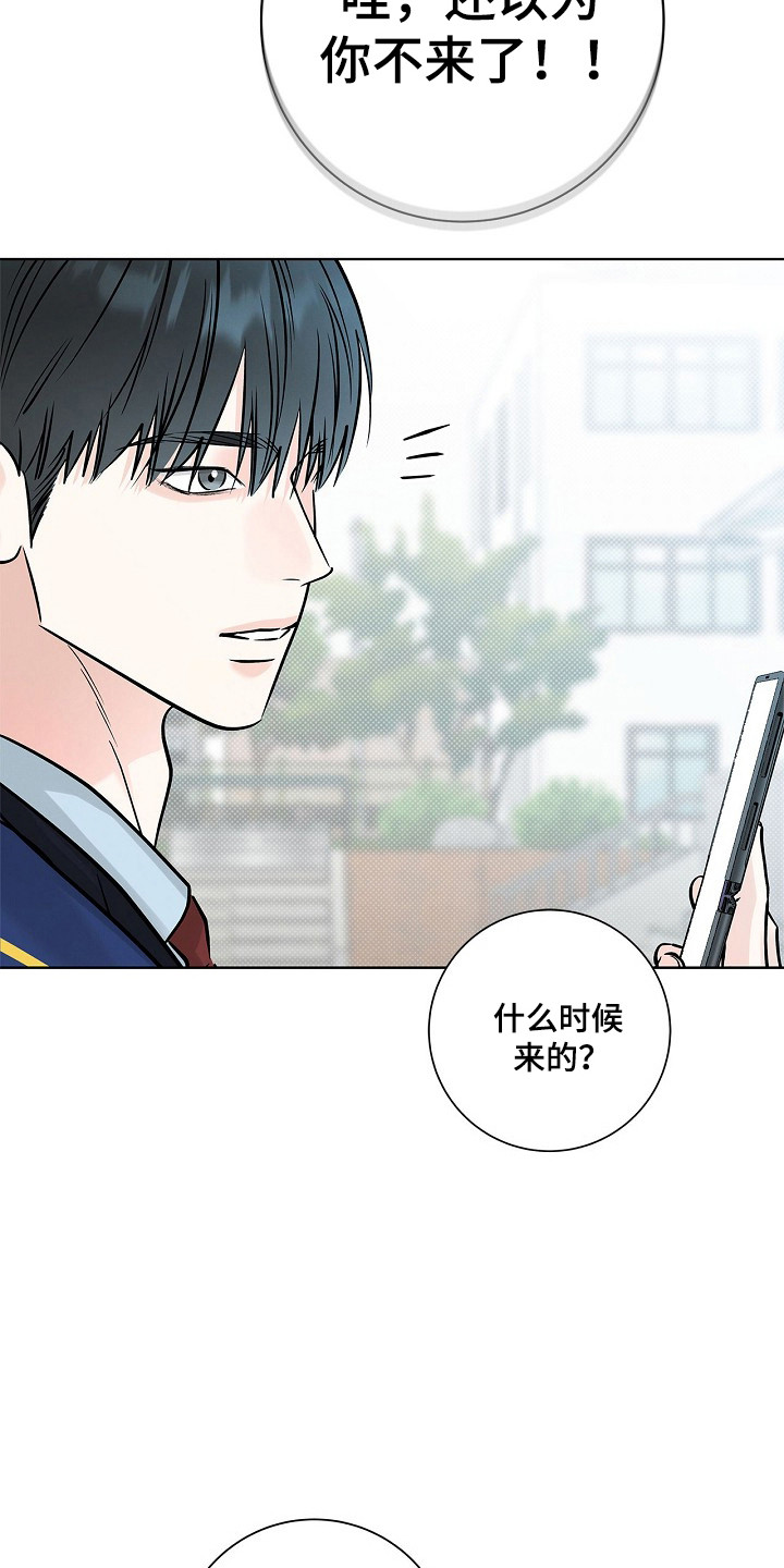 第94话7