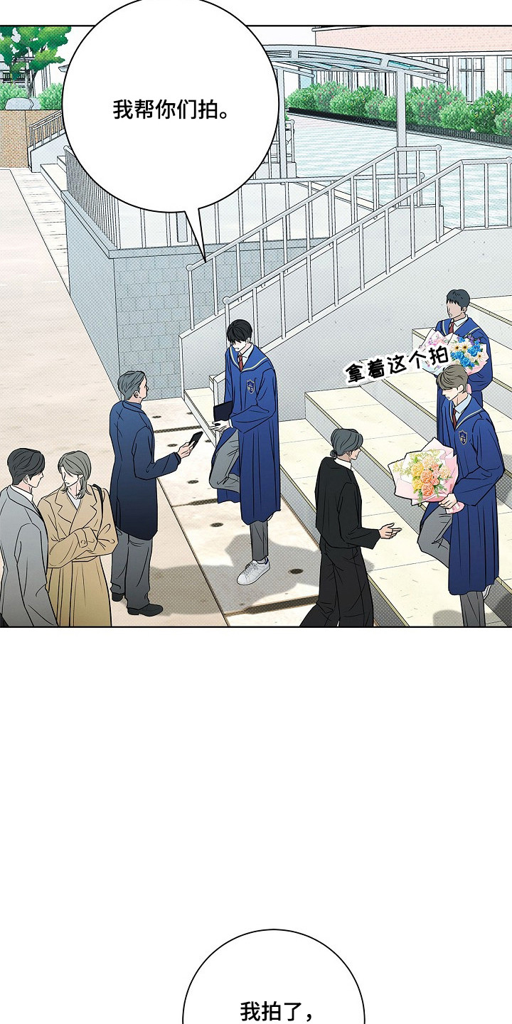 第94话5