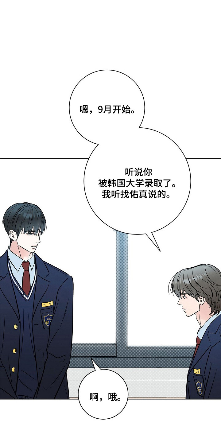 第94话16