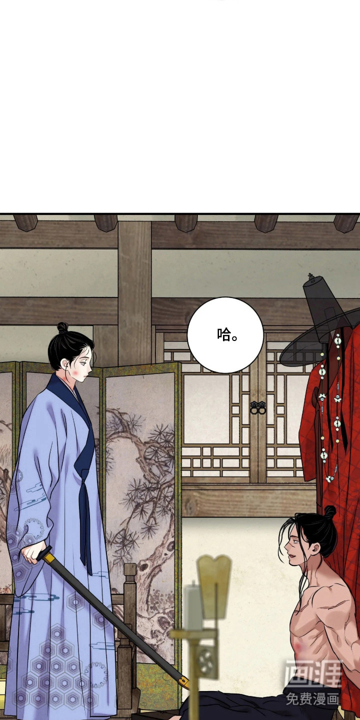 第190话 第15页