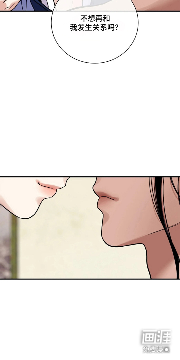 第190话 第22页