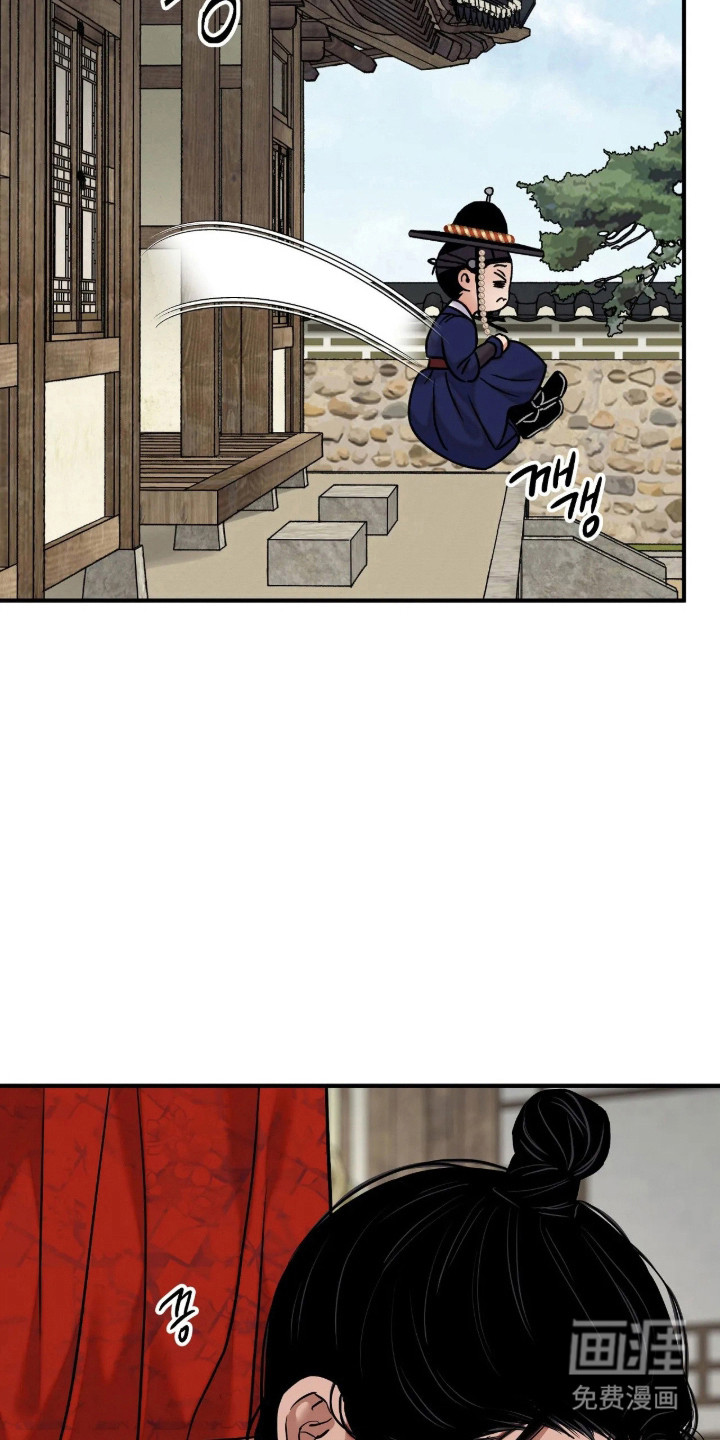 第190话 第11页