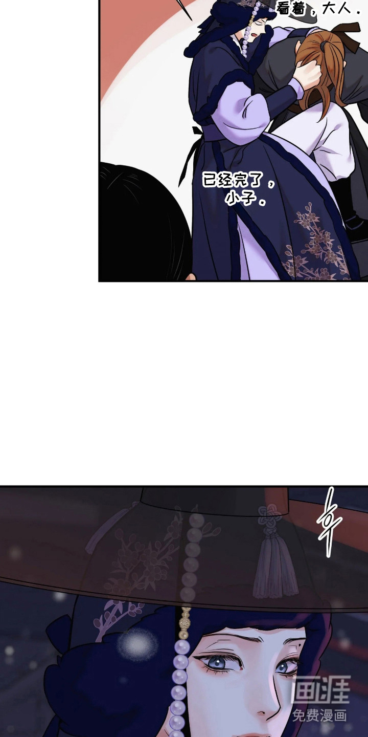 第188话 第12页
