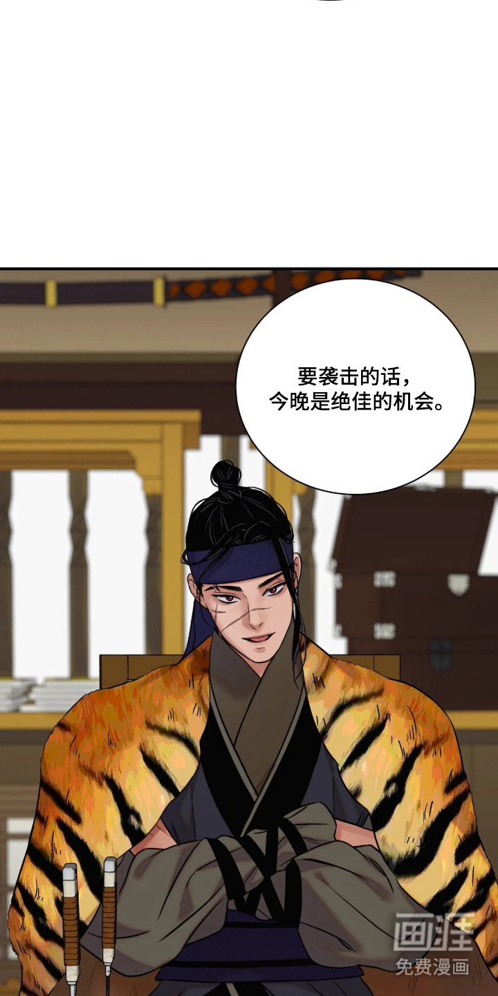 第188话 第21页
